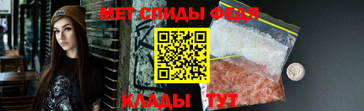 Тосно  Амфетамин Розовый  Амфетамин  Amphetamine  Вход с VPN 