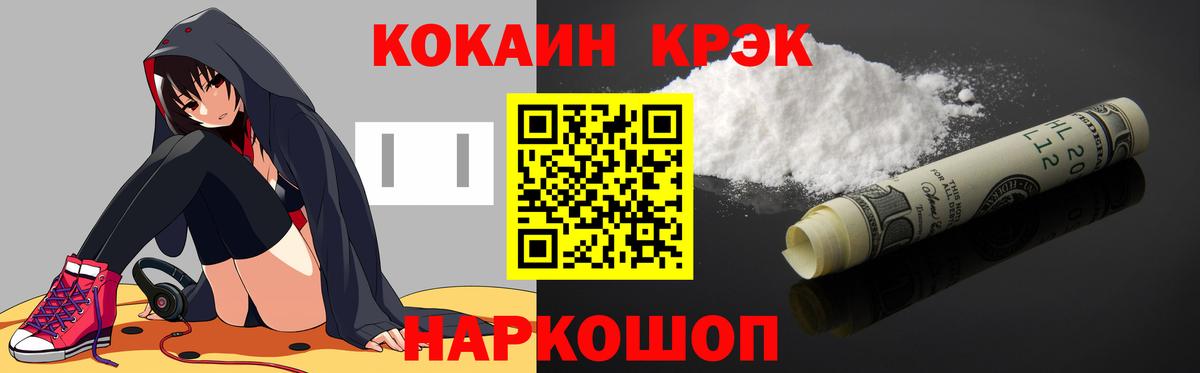 Тосно  COCAIN 97%  Вход с VPN 