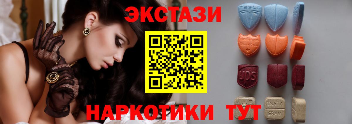 Экстази DUBAI  Ecstasy DUBAI  Тосно  ЭКСТАЗИ  Вход с VPN 