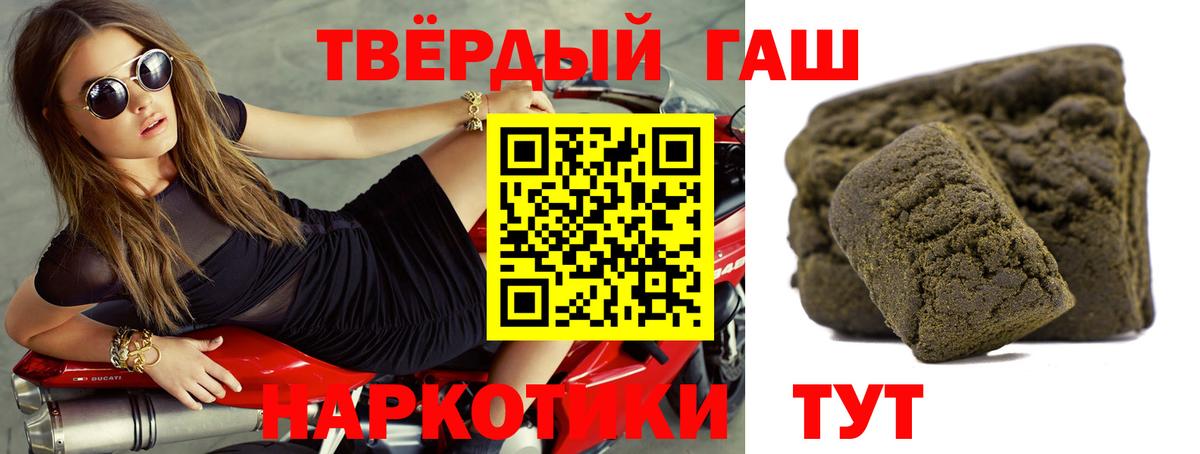 ГАШ гашик Тосно