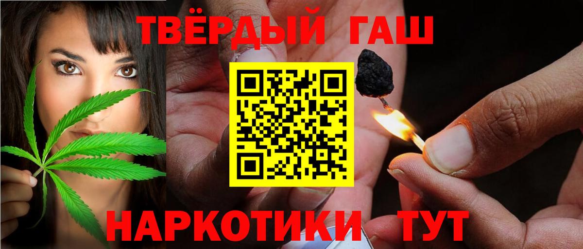 Тосно  ГАШ hashish  Вход с VPN  ГАШИШ  ГАШ AMNESIA HAZE 