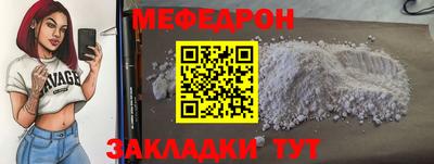 МДМА Кингисепп