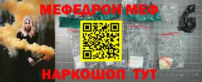МДМА Кингисепп
