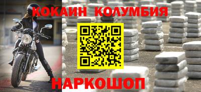 2c-b Комсомольск-на-Амуре