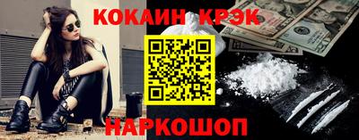 МДМА Кингисепп