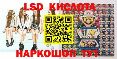 синтетический гашиш Кимры