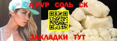 синтетический гашиш Кимры