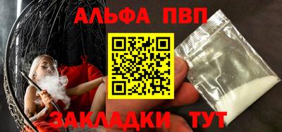 синтетический гашиш Кимры
