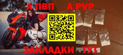 мдпв Кинель