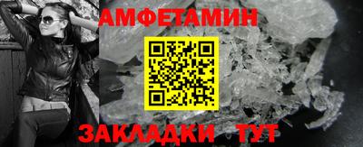 МДМА Кингисепп