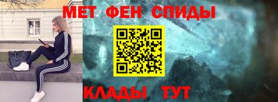 МДМА Кингисепп