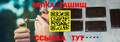 синтетический гашиш Кимры
