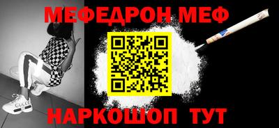 МДМА Кингисепп