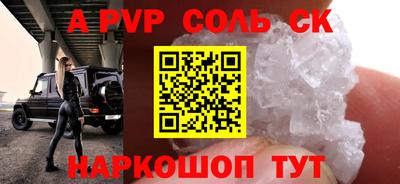 МДМА Кингисепп