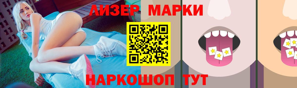 Лсд 25 экстази ecstasy Тосно