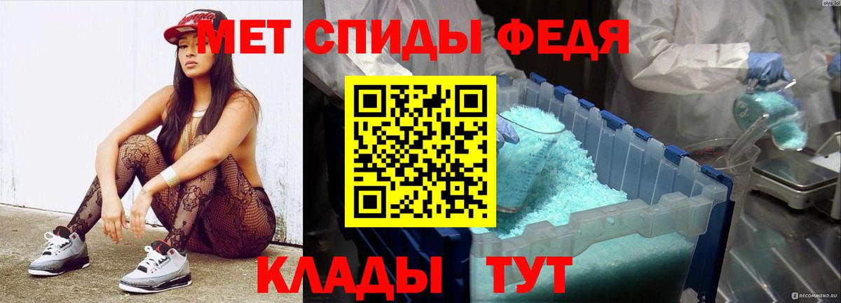 Тосно  Первитин винт  Вход с VPN 