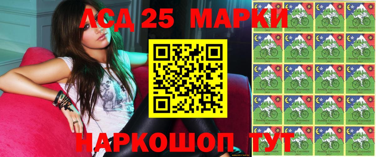 Тосно  Марки 25I-NBOMe 1,8мг  Вход с VPN 