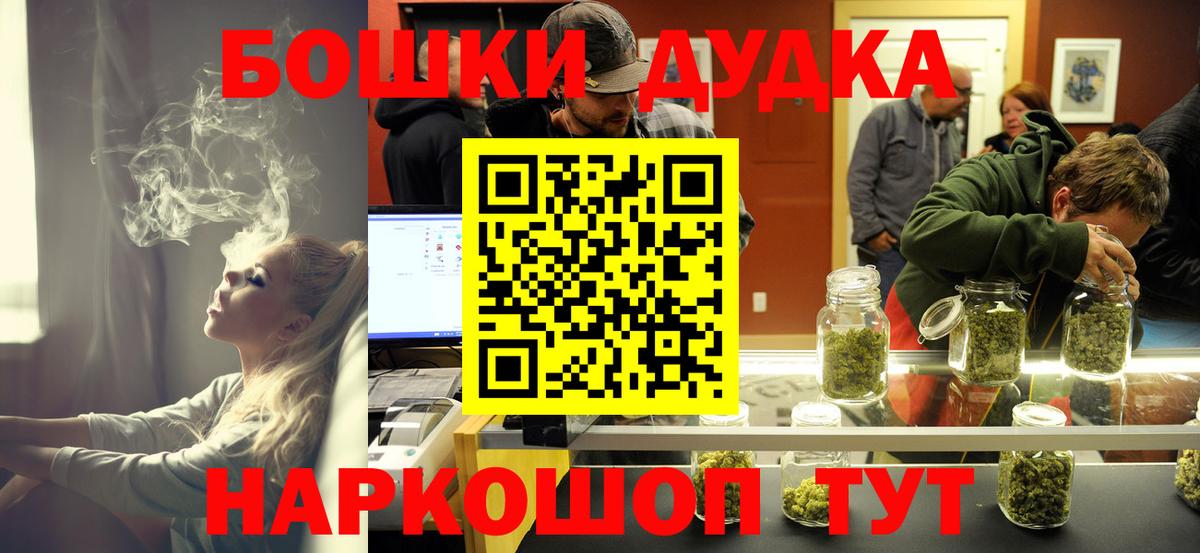 Каннабис тримм  Вход с VPN  Тосно  Шишки марихуана White Widow 